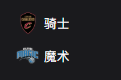 竞彩NBA篮球周二302：骑士VS魔术