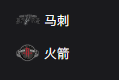 竞彩NBA篮球周三308：马刺VS火箭