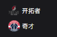 竞彩NBA篮球周三302：开拓者VS奇才