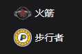 竞彩NBA篮球周二302：火箭VS步行者
