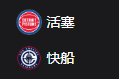 NBA篮球周三310：活塞VS快船