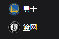 NBA篮球 周四306 金州勇士VS布鲁克林篮网