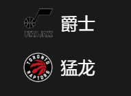 NBA篮球周五305：爵士VS猛龙