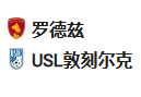  竞足分析2025/3/11 3:45  周一003 法乙 罗德兹VS敦刻尔克