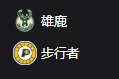 雄鹿VS步行者，美职篮NBA 周二303 密尔沃基雄鹿VS印第安那步行者 