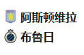  竞足分析2025/3/13 4:00  周三007 欧冠 阿斯顿维拉VS布鲁日 