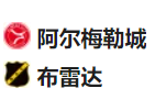  竞足分析2025/3/15 3:00 周五004 荷甲 阿尔梅勒城VS布雷达