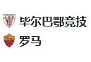  竞足分析2025/3/14 1:45 周四004 欧罗巴 毕尔巴鄂竞技VS罗马
