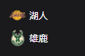 湖人VS雄鹿、美职篮NBA周四306 洛杉矶湖人VS密尔沃基雄鹿   