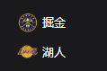 掘金VS湖人、美职篮 NBA 周三310 丹佛掘金VS洛杉矶湖人 2025/3/20 10:00