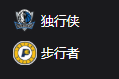 独行侠VS步行者、美职篮 NBA 周三302 达拉斯独行侠VS印第安那步行者 2025/3/20 7:00