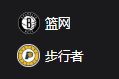 竞彩NBA篮球周四306：篮网VS步行者