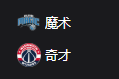 魔术VS奇才、美职篮 NBA 周五303 奥兰多魔术VS华盛顿奇才 2025/3/22 7:00