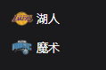 湖人VS魔术、美职篮 NBA 周一301 洛杉矶湖人VS奥兰多魔术 2025/3/25 7:00