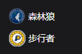 森林狼VS步行者、美职篮 NBA 周一302 明尼苏达森林狼VS印第安那步行者 2025/3/25 7:00