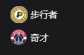 步行者VS奇才、 美职篮 NBA 周四305 印第安那步行者VS华盛顿奇才 2025/3/28 7:00