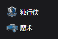 独行侠VS魔术、 美职篮 NBA 周四306 达拉斯独行侠VS奥兰多魔术 2025/3/28 7:00