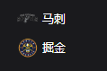2025/4/3 9:00 马刺VS掘金 、 美职篮 NBA 周三308 圣安东尼奥马刺VS丹佛掘金