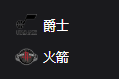 2025/4/3 8:00  爵士VS火箭 、 美职篮 NBA 周三306 犹他爵士VS休斯敦火箭