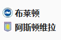 【免费】竞足分析2025/4/3 2:45  周三006 英超 布赖顿VS阿斯顿维拉 