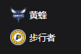 2025/4/3 7:00  黄蜂VS步行者 、 美职篮 NBA 周三303 夏洛特黄蜂VS印第安那步行者
