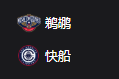 2025/4/3 10:30  鹈鹕VS快船 、 美职篮 NBA 周三310 新奥尔良鹈鹕VS洛杉矶快船