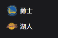 勇士VS湖人、 2025/4/4 10:00 周四307 美职篮 NBA 金州勇士VS洛杉矶湖人 