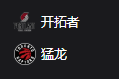 开拓者VS猛龙、 2025/4/4 7:30 周四306 美职篮 NBA 波特兰开拓者VS多伦多猛龙 