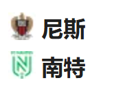  竞足分析 2025/4/5 2:45   周五008 法甲 尼斯VS南特 