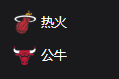 NBA 热火VS公牛 、 周三304 美职篮 迈阿密热火VS芝加哥公牛 2025/4/10 8:00