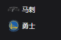 NBA 马刺VS勇士 、 周三308 美职篮 圣安东尼奥马刺VS金州勇士 2025/4/10 10:00