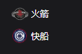 NBA 火箭VS快船 、 周三309 美职篮 休斯敦火箭VS洛杉矶快船 2025/4/10 10:30