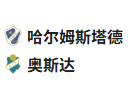  竞足分析2025/4/15 1:00   周一001 瑞超 哈尔姆斯塔德VS厄斯特什 