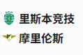  竞足分析 2025/4/19 3:30   周五010 葡超 里斯本竞技VS摩雷伦斯 