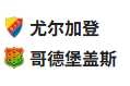  竞足分析2025/4/21 20:00   周一002 瑞超 佐加顿斯VS哥德堡盖斯  
