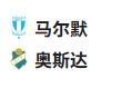 【免费】竞足分析 2025/4/30 1:00   周二002 瑞超 马尔默VS厄斯特什 