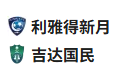 【免费】竞足分析2025/4/30 0:30   周二004 亚冠 利雅得新月VS吉达国民 