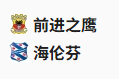  竞足分析2025/5/15 2:00  周三009 荷甲 前进之鹰VS海伦芬