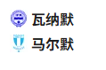 竞足分析_2025/5/16 1:00   周四005 瑞超 韦纳穆VS马尔默
