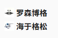  竞足分析2025/5/17 0:00   周五004 挪超 罗森博格VS海于格松
