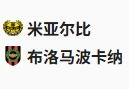  竞足分析2025/5/20 1:00  周一002 瑞超 米亚尔比 vs 布鲁马波卡纳