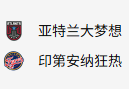 周二301 美职女篮 亚特兰大梦想VS印第安纳狂热 2025-05-21 07:00      