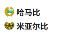  竞足分析2025/5/23 1:00  周四001 瑞超 哈马比 VS 米亚尔比