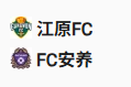 竞足分析 2025/5/28 18:30   周三002 韩职 江原FC VS 安养FC 