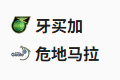  竞足分析2025/6/17 10:00  周一005 金杯赛 牙买加 VS 危地马拉