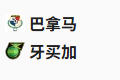  竞足分析2025/6/25 7:00   周二003 金杯赛 巴拿马 VS 牙买加 