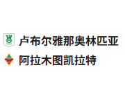  竞足分析 2025/7/9 1:00   周二002 欧冠 奥林匹亚 VS 阿拉木图凯拉特