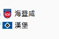 竞足分析 _周二 001 德国杯 海登海姆 VS 汉堡