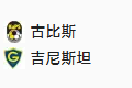  竞足分析 _周四 002 芬超冠军附加赛 库普斯（古比斯）VS 赫尔辛基火花（格尼斯坦）